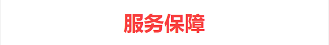 昆明华夏家博会夏季服务保障
