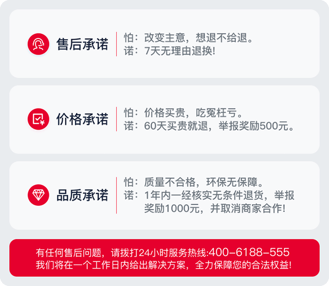 2025昆明华夏家博会品质承诺品牌源头精选、价值承诺全城价格保障、售后承诺60天无理由退换