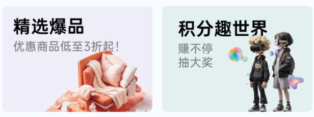 昆明家博会活动：会员礼包/天天领补贴
