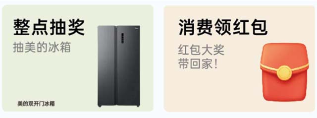 夏季昆明家博会活动：5折抢翻天/订单摘红包